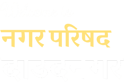 Heading Logo
