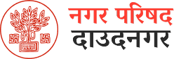 Nagar Parisad Logo